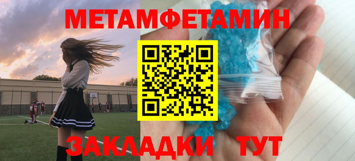 АМФЕТАМИН  АМФЕТАМИН Розовый  Вход с VPN  Павловский Посад 