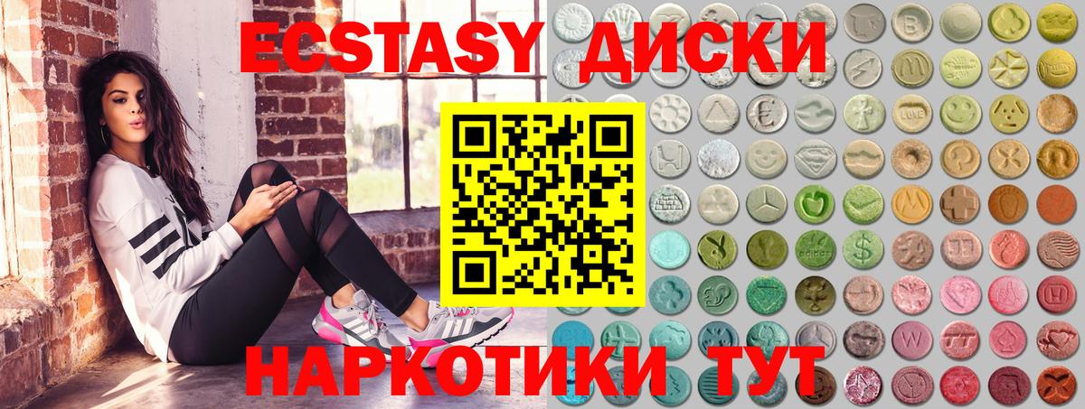 Экстази DUBAI Павловский Посад