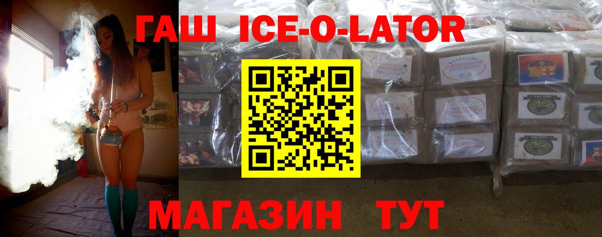 Павловский Посад  ГАШИШ убойный  Вход с VPN  наркота  ГАШ Cannabis  ГАШ 