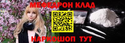 первитин Нягань