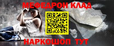 первитин Нягань
