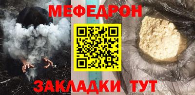 первитин Нягань