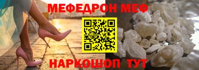 ешки Обь
