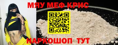 первитин Нягань
