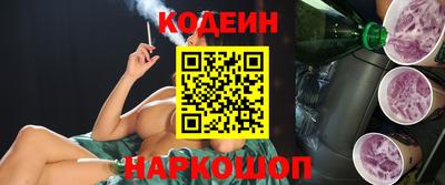 шишки Обнинск
