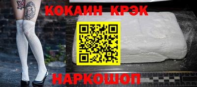 шишки Обнинск