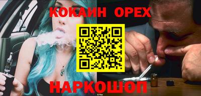 шишки Обнинск