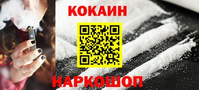 шишки Обнинск