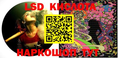 шишки Обнинск
