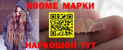 первитин Нягань