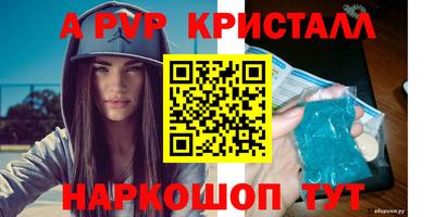 первитин Нягань
