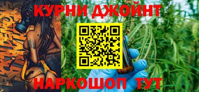 шишки Обнинск