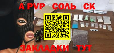 первитин Нягань