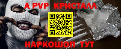 шишки Обнинск