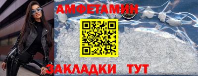 шишки Обнинск