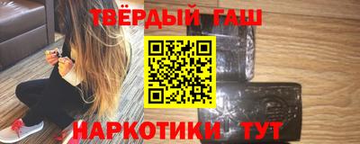 шишки Обнинск