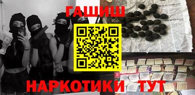 шишки Обнинск
