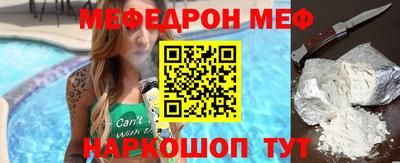 первитин Нягань