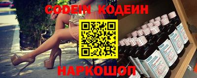 шишки Обнинск