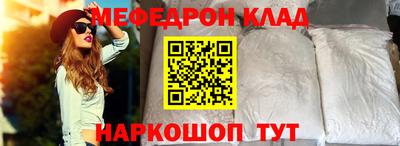 первитин Нягань