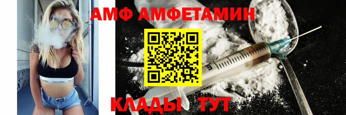 Первитин витя  Первитин витя  МЕТАМФЕТАМИН  Вход с VPN  Павловский Посад 