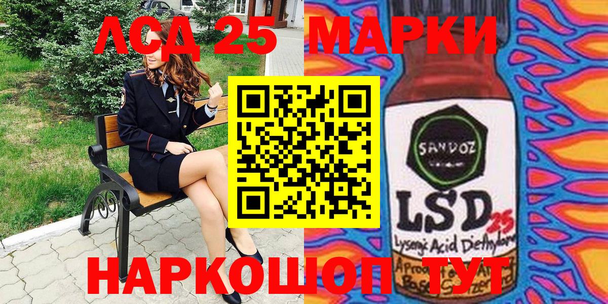 Марки N-bome 1,5мг Павловский Посад